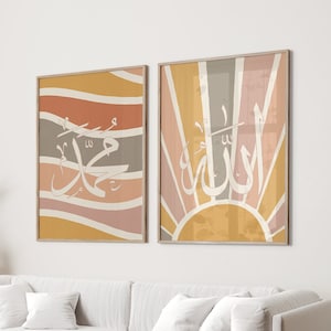 Islamic Wall Art, Digital Download, Set of 2 Pastel Rainbow Allah and Muhammad, Arabic Calligraphy, Islamic Home Frames, Living Room D111