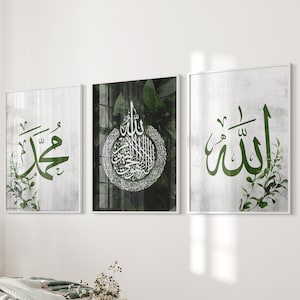 Digital Download Set of 3 Green leaves Islamic Prints, Allah, Ayatul, Muhammad Arabic Calligraphy Islamic Wall Art, Home, Deco, Muslims, D26