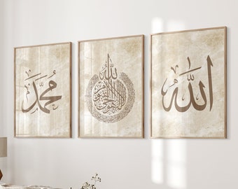 Digital Download Set of 3 Beige Allah Ayatul Kursi Muhammad Arabic Calligraphy Islamic Wall Art Print, Muslim Modern Deco, Home Gallery D28