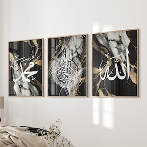 Digital Download Set of 3 Black & Gold Marble Allah, Ayatul Kursi and Muhammad Arabic Calligraphy Islamic Wall Art Print, Home Wall D29