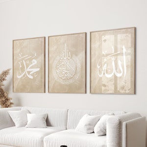 Digital Download Set of 3 Beige White Allah Ayatul Kursi Muhammad in Arabic Calligraphy Islamic Wall Art Printables, Muslim Modern Deco D52