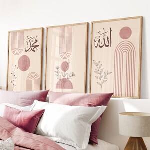 Islamic Wall Art Print, Digital, Set of 3 Boho Marron Pink Zikr Prints, Islamic Gifts, Arabic Calligraphy, Home, Deco, Islamic Frames, D2