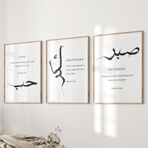 Conjunto de 3 impressões digitais de arte de parede islâmica Sabr Shukr Hubb branco em caligrafia árabe, muçulmano moderno, parede de casa, pôsteres modernos D48