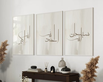 Islamic Wall Art Digital Download, Islamic Wall Art Printable, Set of 3 Earthy Tone SubhanAllah Alhamdulillah & AllahuAkbar, Muslim Home D40