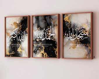 Digital Download Islamic Wall Art, Set of 3 Zhikr Black Marble Design, Arabic Posters, Muslim Art Printable, Bedroom, Livingroom D126