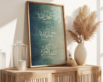 Islamic Wall Art Digital Download, Washed Green Zhikr Prints, Arabic Calligraphy, Islamic Print, Muslim Home Gallery, Renovation D133