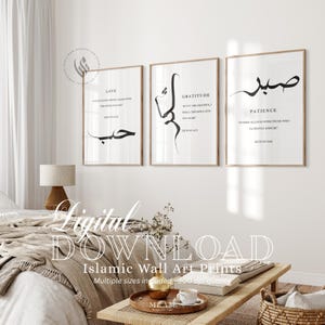 Digital Download Set of 3 White Sabr Shukr Hubb in Arabic Calligraphy Islamic Wall Art Print, Muslim Modern, Home Wall, Modern Posters D48