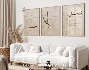 Islamic Wall Art Printables, Digital Download, Set of 3 Beige and Brown Sabr Shukr And Hubb Arabic Calligraphy Islamic Wall Art Prints, D58