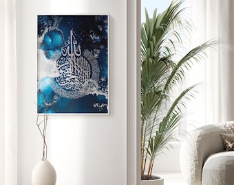 Islamic Wall Art, Digital Download, Sapphire Blue Ayatul Kursi in Arabic Calligraphy, Muslim Modern Decor, Home Gallery, Art Printable, D100