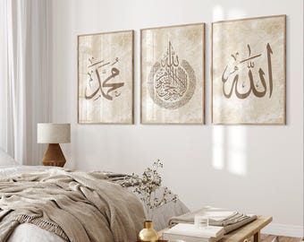 Téléchargement numérique lot de 3 impression d'art mural islamique beige Allah Ayatul Kursi Muhammad calligraphie arabe, déco moderne musulmane, galerie d'accueil D28