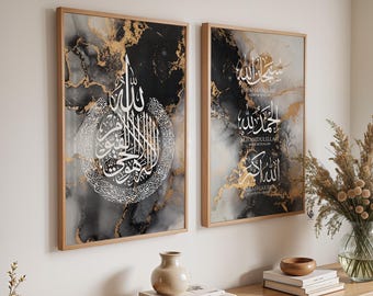 Islamic Wall Art, Digital Download, Set of 2 Black Gold Marble Ayatul Kursi & Zhikr, Arabic Calligraphy, Islamic Prints, Muslim Frames D137