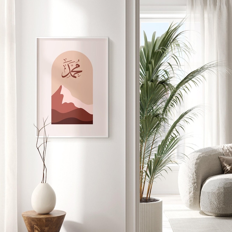 Islamic Wall Art, Digital Download, Set of 2 Maroon Landscape Allah and ...