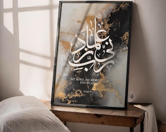 Rabbi Zidni Ilma Printable Islamic Wall Art, Quran 20:114 Digital Download, Arabic Calligraphy Black Gold Marble Print D139