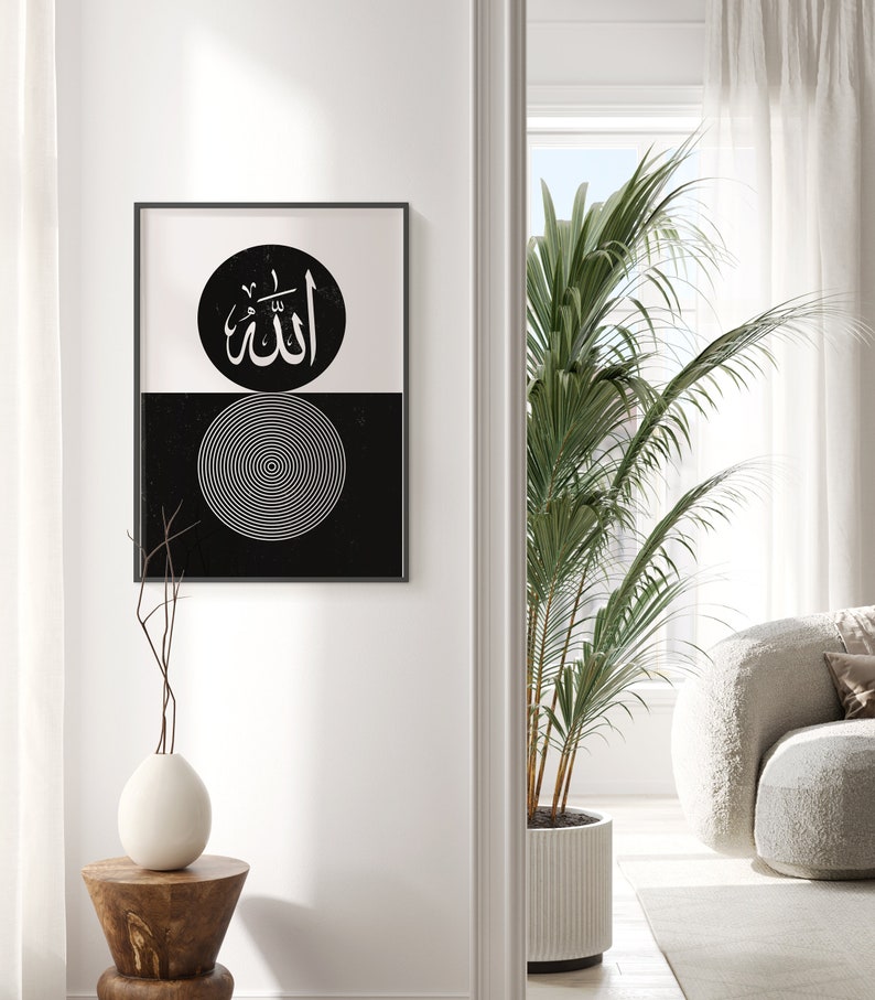 Peut inclure: Impression d'art minimaliste noir et blanc repr&eacute;sentant le mot arabe &laquo;&nbsp;Allah&nbsp;&raquo; dans un cercle, avec un motif de cercle concentrique en dessous.