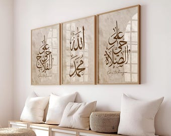 Islamic Wall Art, Digital Download, Set of 3 Beige and Brown Come to Salah success Arabic Calligraphy Printable, Muslim Art Posters, D130