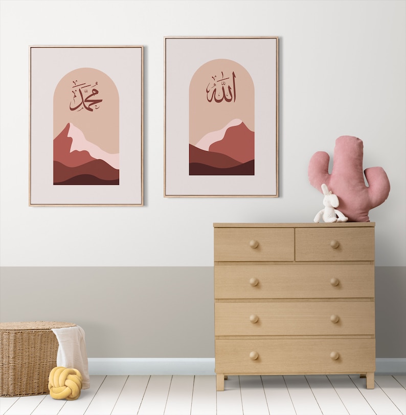 Islamic Wall Art, Digital Download, Set of 2 Maroon Landscape Allah and ...