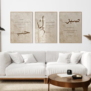 May include: Three framed prints with Arabic calligraphy and English text. The prints are on a beige background with a distressed texture. The text on the prints reads "Love", "Gratitude", and "Patience".