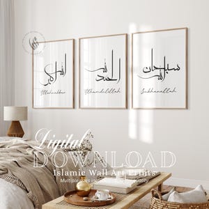 Impresiones digitales imprimibles de arte mural islámico, juego de 3 impresiones negras de SubhanAllah Alhamdulillah y AllahuAkbar, caligrafía árabe, tamaño simple D76
