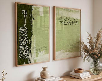 Islamic Wall Art, Digital Download, Set of 2 Olive Green Bismillah & Success Prints, Arabic Calligraphy, Muslim Home Gallery D128