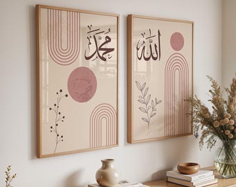Islamska sztuka ścienna, pobieranie cyfrowe, zestaw 2 bordowo-różowych obrazów Allah i Mahomet, kaligrafia arabska, grafiki islamskie, muzułmańska dekoracja wnętrz D103