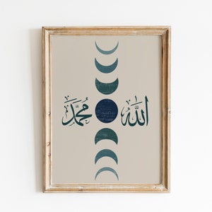 Islamic Wall Art Print, Digital Download, Single Boho Dark Green Zikr Frame Print, Allah And Muhammad, Home, Deco, Islamic Frame, Canvas D92