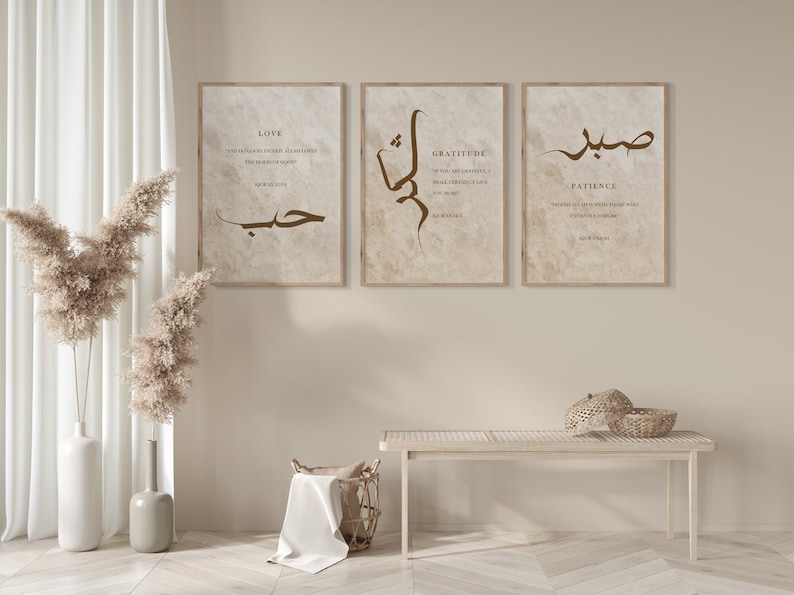 May include: Three framed prints with Arabic calligraphy and English text. The prints are on a beige background with a light brown wood frame. The text on the prints reads "Love", "Gratitude", and "Patience".