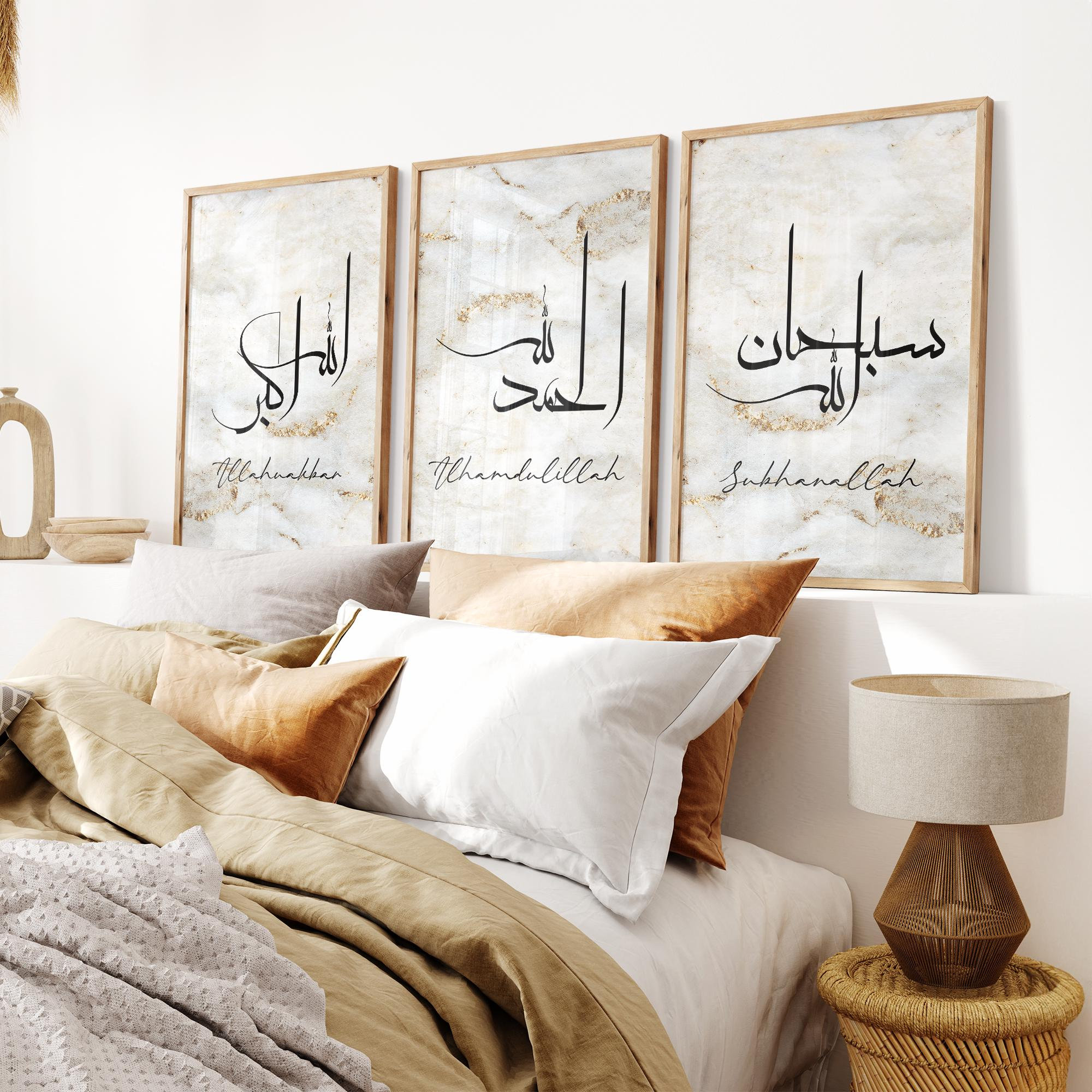Digital Download, Set of 3 Cream Marble SubhanAllah Alhamdulillah & AllahuAkbar Arabic Calligraphy Islamic Wall Art Printable, Simple D114