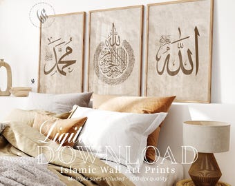 Islamic Wall Art Print Digital Download Set of 3 Beige & Brown Allah Ayatul Kursi Muhammad Arabic Calligraphy, Modern Home Decor D131