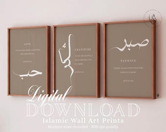 Islamic Wall Art, Digital Download, Set of 3 Earthy Brown Sabr Shukr And Hubb Arabic Calligraphy Islamic Wall Art Print, Muslim Art, D127