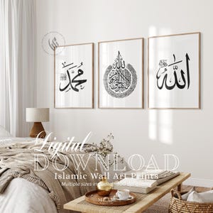Descarga digital de láminas artísticas islámicas para pared, juego de 3 en blanco y negro con imágenes de Alá, Ayatul Kursi y Mahoma. Decoración moderna para el hogar D60