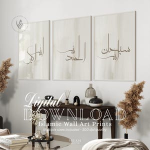 Arte mural islámico imprimible digital, juego de 3, tonos tierra, SubhanAllah Alhamdulillah y Allahu Akbar, hogar musulmán D40