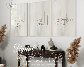 Islamic Wall Art Digital Download, Islamic Wall Art Printable, Set of 3 Earthy Tone SubhanAllah Alhamdulillah & AllahuAkbar, Muslim Home D40