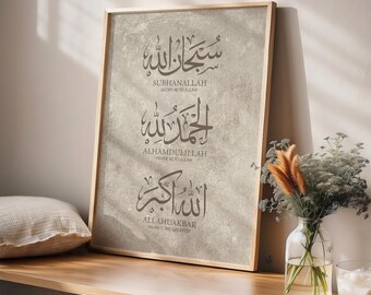 Islamic Wall Art Digital Download, Subhanallah Alhamdulillah Allahu Akbar Printable, Neutral Thuluth Print, Instant Download D140