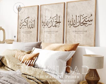 Islamic Wall Art, Digital Download, Set of 3 Beige and Brown, Zhikr Arabic Calligraphy, Islamic Wall Art Prints, Muslim Art, D129