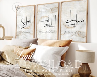Digital Download, Set of 3 Cream Marble SubhanAllah Alhamdulillah & AllahuAkbar Arabic Calligraphy Islamic Wall Art Printable, Simple D114