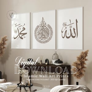 Cyfrowy zestaw do pobrania 3 białych Allah Ayatul Kursi Muhammad w kaligrafii arabskiej, wydruk ścienny islamski, muzułmański nowoczesny wystrój, galeria domowa D47