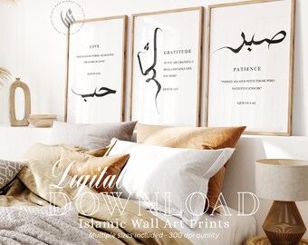 Islamic Wall Art Printables, Sabr Shukr And Hubb in Arabic Calligraphy, Islamic Wall Art Poster, Islamic Wall Art for Kid, Islamic Print D48
