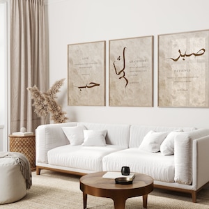 May include: Three beige framed prints with brown calligraphy and text. The prints feature the words "Love", "Gratitude", and "Patience" with Arabic calligraphy and English text.