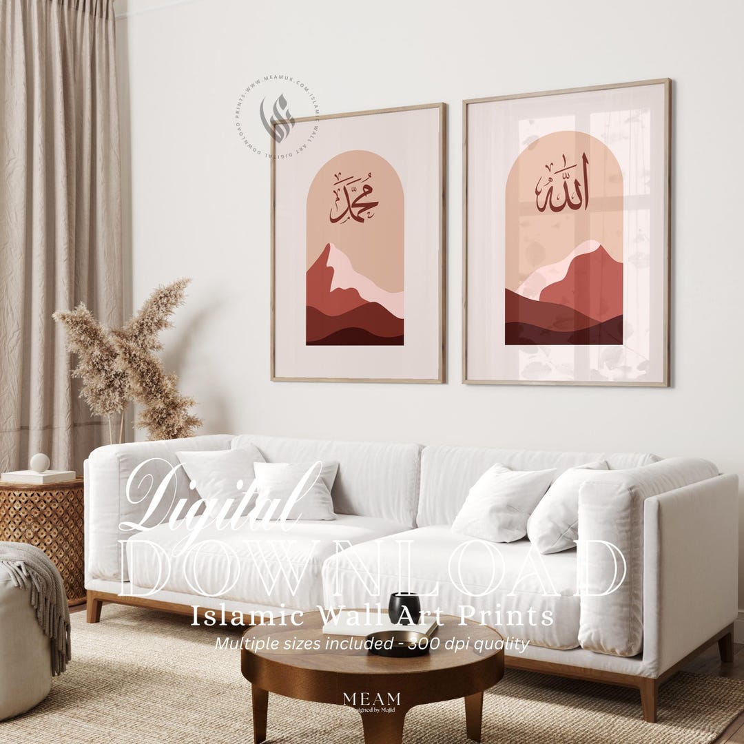 Islamic Wall Art, Digital Download, Set of 2 Maroon Landscape Allah and ...