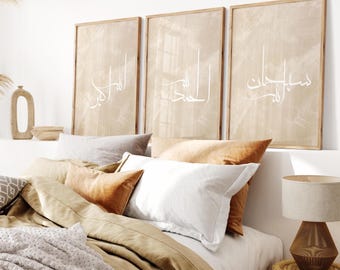 Set of 3 Beige Zhikr Islamic Wall Art Prints, Arabic Calligraphy (Digital Download) D56