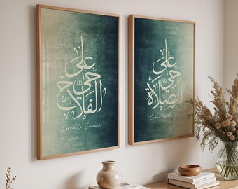 Islamic Wall Art Digital Download, Set of 2 Washed Green Salah Success Prints, Arabic Calligraphy, Islamic Print, Muslim Home Decor D136