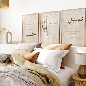 May include: Three framed prints with Arabic calligraphy and English text. The prints are on a beige background with brown text. The text on the prints reads "Love", "Gratitude", and "Patience".