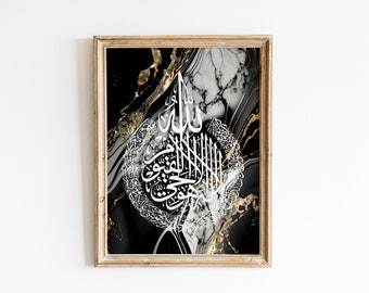 Islamic Wall Art, Digital Download, Black Gold Marble Ayatul Kursi Arabic, Modern Deco, Islamic Home Decor, Muslim Printable, Islamic Poster