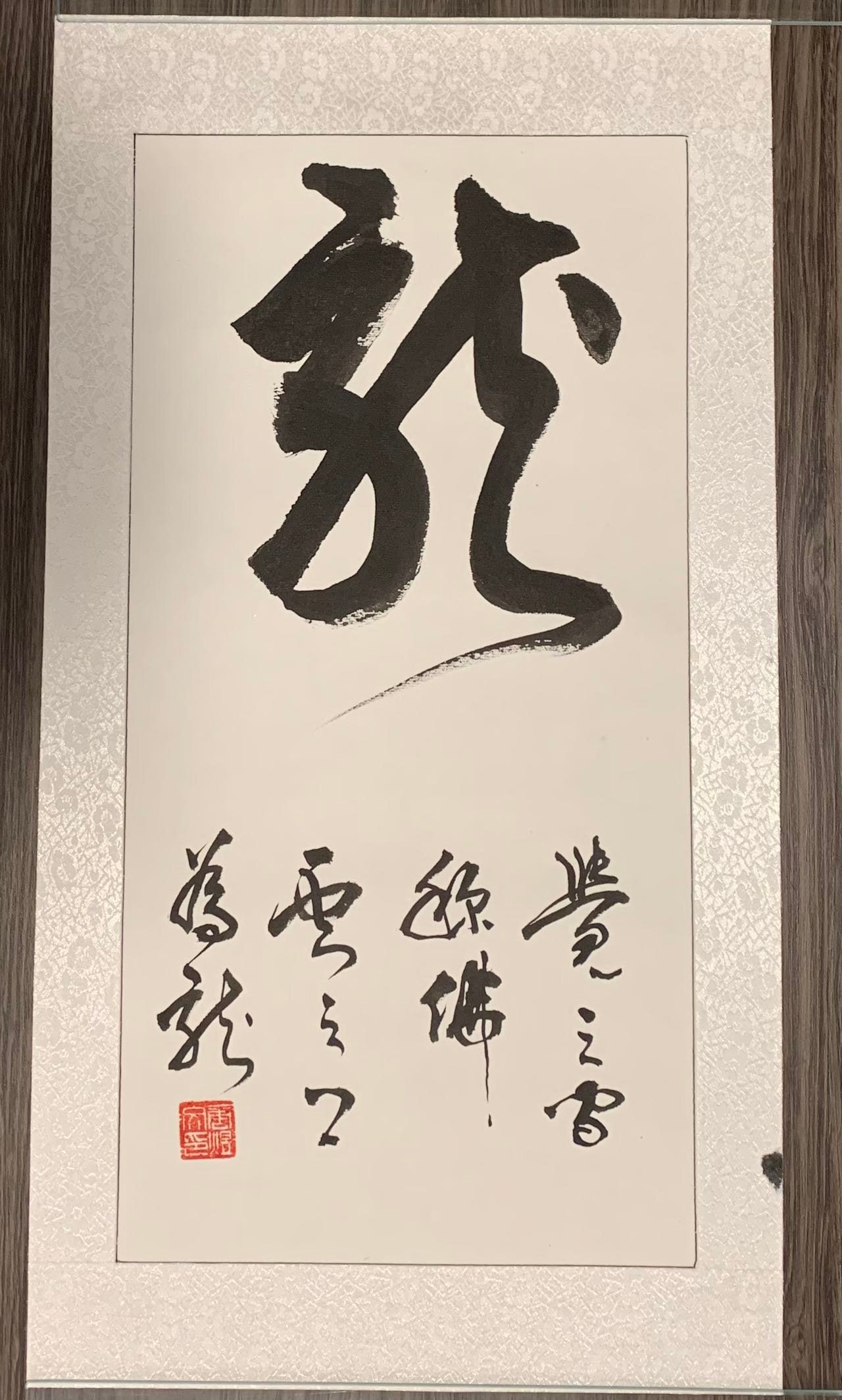 人文 Chinese Painting & Calligraphy 🔥 Vintage Chinese Asian Woman Ink Calligraphy Painting