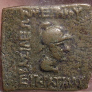 Ancient Greek Coin - Eucratides Indo-Greek 150-135 BC - Hemi-OBOL - Bronze age Greece