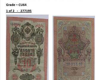 1909 - 10 Ruble Russian Empire Banknotes - These are very good condition banknotes.