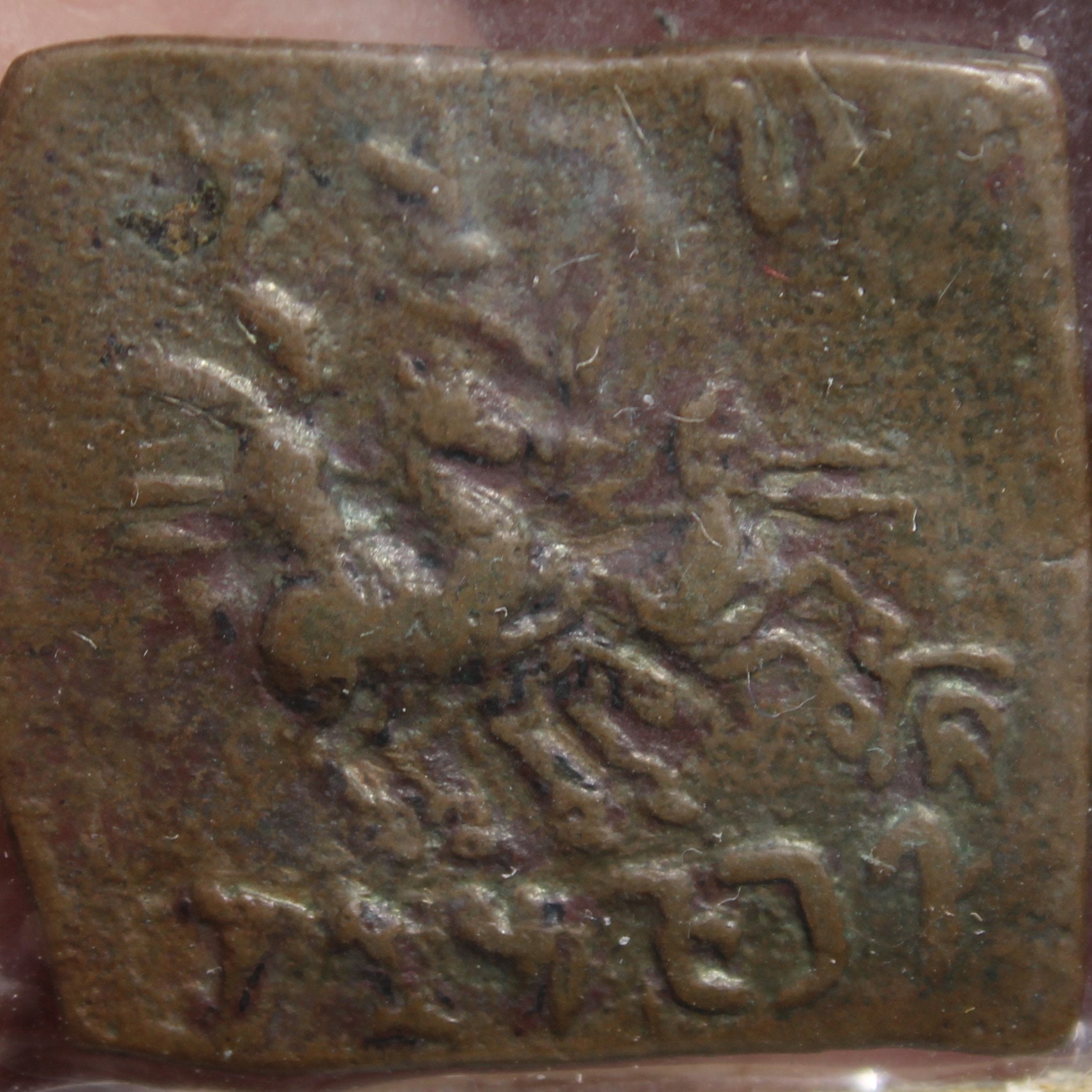 Ancient Greek Coin - Eucratides Indo-greek 150-135 BC - Hemi