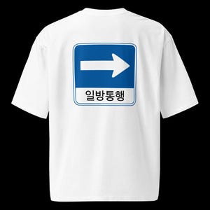 Korea One way Sign T shirt / Korea Trip souvenir T Shirt