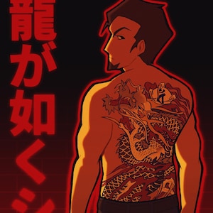 The Dragon | Yakuza 8.5” x 11” Art Print