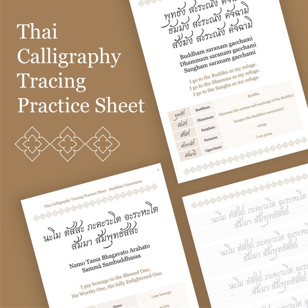 Thai Calligraphy Tracing Practice Sheet - Buddhist Veneration
